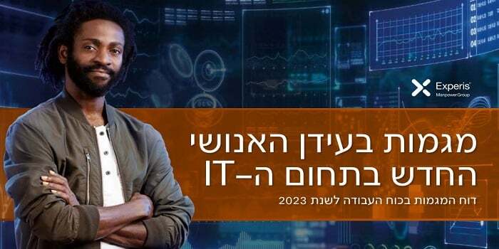 דו
